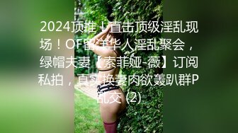 《最新重磅✿新瓜速吃》终于放狠活了！万元定制网易CC星秀代言人极品女神【暖暖举世无双】私拍，裸舞掰逼抖奶各种高潮脸，炸裂