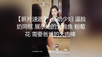  双飞两个小萝莉，逼粉奶子嫩身材好，床上被小哥多体位蹂躏抽插