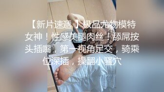 纯天然爆乳极品女神！连体丝袜圆润美臀！翘起对着镜头摆弄，一对奶子诱大又软，震动棒插穴，骑乘位炮友草逼