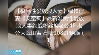   未公开怪盗迷J系列女教师同事聚餐酒水里被下料昏睡带到宾馆扒光尽情玩弄