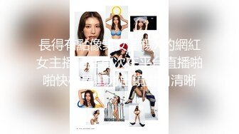 STP26258 【顶级性爱??极品推荐】外围女神猎杀者『91斯文禽兽』新品发布-约操身材火辣超靓嫩模 爆裂黑丝各种操