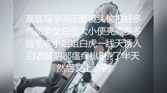 [无码破解]ROE-069 愛する息子のセックスを覗き見て、嫉妬に狂い愛欲に溺れる母。 一色桃子