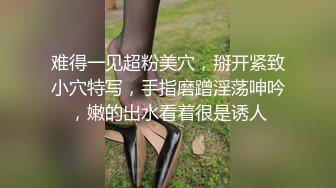 强档10位校园学生妹给男友拍摄的大迟度不雅视图流出,各个很反差,B都玩黑了191P+78V (3)