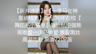 2024年10月，【霸王茶姬探花】，20岁学生妹，兼职援交，清纯校园风，激情爆操粉嫩的小逼湿漉漉