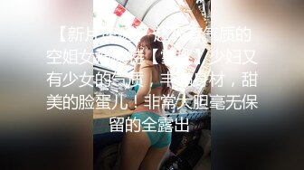 《百度云泄密》小伙酒店约炮美女同事首次尝试进入她的屁眼 (2)