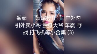 库益达 美女，性感诱惑，三点顶得流鼻血，视觉声音享受！