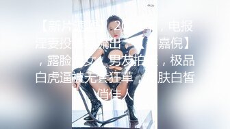 邻家妹妹！极品尤物美少女！死库水拨开内裤，一线天无毛小嫩穴，拿出假屌抽插，娇喘呻吟大声