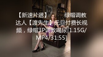 [2DF2] 约啪偷拍妹子妥妥的00后粉嫩美少女，吹箫经验丰富，圆润美乳精美五官[BT种子]