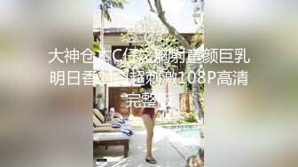 【知婉】新人！校花下海！啊啊啊！好美穿上刚买的情趣小肚兜，给大哥们看看换俩钱 (1)