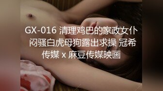 最新2024外流，网美推车FO极品魅魔短发清爽反差小姐姐【Zhen祯】露脸性爱口交自拍，教科书式口活堪称天花板 (5)