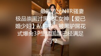 女子校生はバックで膣奥出しが大好き！ 麻里梨夏