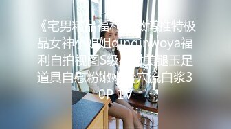 (sex)20230827_00后姐妹花_952819692