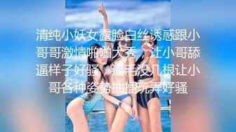 重磅顶级绿播女神下海【大白兔】首次漏B！卧槽！好激动，欲遮还休这骚货挺会拿捏男人的，骚！ (5)