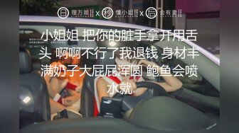 红衣乳神靓女一看就要搞 优雅丰满大屁股诱惑挡不住