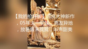 最新OF流出美人 Aom_yumi 女神