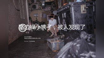 《最新顶流资源》明星气质PANS女神反差小姐姐【小柔】