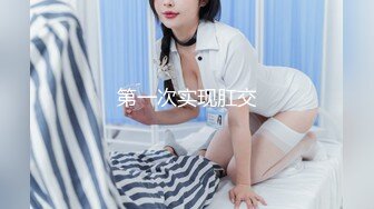 MFK-0048性感的邻家姐妹