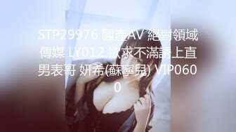 蜜桃传媒PMC-458留校女同学被保安强奸