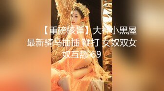 STP25005 颜值不错的御姐女神，黑丝高跟情趣兔女郎装扮，自己玩大黑牛自慰骚穴，听狼友指挥自慰浪叫呻吟妩媚风骚刺激 VIP2209