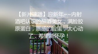 和黑丝情趣内衣的骚货小女友的激情性爱