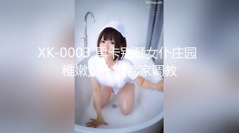 Avove非常骚妹子和炮友激情啪啪大秀，拨开内裤舔逼足交特写抽插无毛粉穴