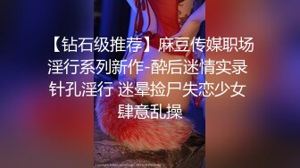 女神级炮友被草叫老公