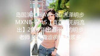 【新片速遞】 美丽动人的巨乳气质御姐露脸特写白虎美鲍鱼，热舞扭动高跟丝袜实在诱人