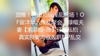 2024年流出，迪丽热巴和郭碧婷的结合体，微博百万粉丝，【Amy-baby】脸穴同框，乳夹蜡烛滴奶 (2)