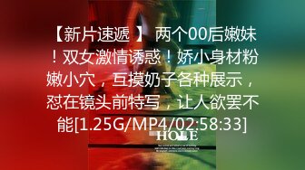 公司新来的实习帅0鲜肉弟弟应届毕业生,被上司潜规则无套内射