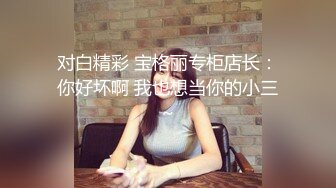 【新片速遞】   【极品❤️情侣性爱】别人的校花级女神反差女友 美妙口技钻毒龙 小穴又粉又嫩 多汁白浆超级滑 爆艹蜜穴内射[1.75G/MP4/30:39]