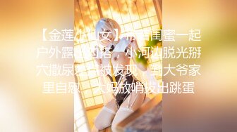 【新片速遞】【极品媚黑❤️总动员】沉迷黑人大屌的那些国产美女们 淫荡国产母狗人妻被黑人大鸡巴操的白浆淫水直流 高清720P版 