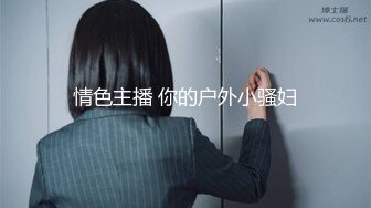 【爱情故事】最佳泡良实战教程，网恋奔现，极品20岁少女，肤白腰细，酒店钟点房，调情舌吻啪啪，后入女上花式百出