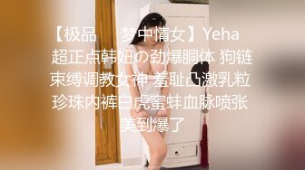 扎着两个小辫子00后嫩妹侧着舔舒服，逼逼无毛舔屌硬了骑上来自己动，从下往上视角后入抽插，搞完穿上连体网袜自摸