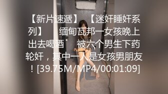 刚下海的气质大学生美女加钟干了两次