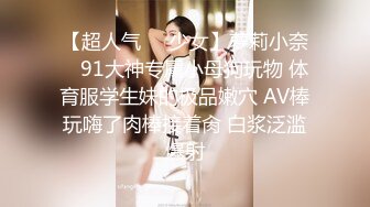  最新众筹限定作品人气大眼模特白皙美女阿瓈全裸无码尺度突破第一本绳缚处女作捆绑羞耻感