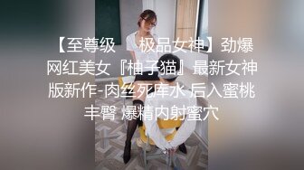 屌哥淫操美女香香 粉色连裤袜床上特别骚