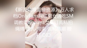 【淫乱性爱❤️美乳丰臀】肥臀人妻『甜甜圈】与老公性爱自拍VIP群流出 细腰蜜桃臀 漂亮擅操 完美露脸 高清1080P原版 