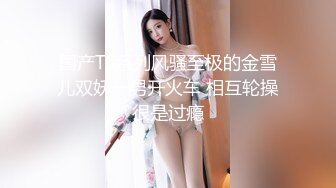 STP30231 极度风骚眼镜妹！性感白色小背心！一对大奶子，假屌乳交，骑乘位深插骚穴，卫生间吸墙后入