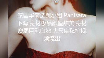 极品女神模特极致身材黑丝大长腿扣B道具大秀，全裸激情骚舞