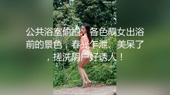 STP28094 乖巧呆萌小妹妹！激情大战头套男！抓着屌吸吮有点生疏，黑丝高跟鞋骑乘位，扛起双腿爆插