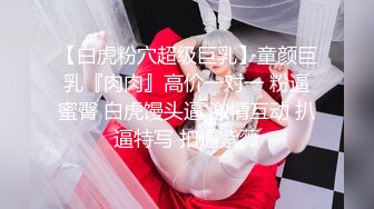 ❤️❤️❤️顶级玩女推特SM调教大神【云舒S】私拍，圈养各种妹子日常多种方式SP虐阴侮辱责罚刺激感十足