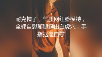 STP16303 【绝对潮吹】总机小妹被入珠神屌搞到一面呻吟哀嚎一面忍不住连续粉穴潮吹喷发 全裸无遮