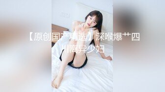 ♈反差骚学妹♈清纯活力少女〖ssrpeach〗高跟鞋性感小妖精翘起小屁屁迎接大肉棒进入 被大鸡巴哥哥站立后入