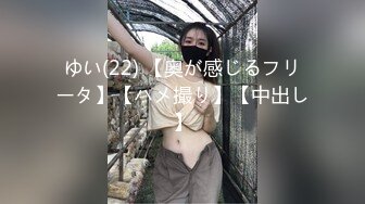 [PM-049]林嫣 剧本杀之迷门 蜜桃影像传媒