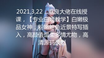 自录无水印【振富】可爱小妹努力掰一线天小粉穴给你看5月3-14【10V】 (8)