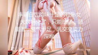 《硬核秘万人求购》真Q折磨性N On_lyFans推_特女N调J界天花板大佬POCA各种手法招式玩穴强_制喷潮妹子失控嗷嗷乱叫 (1)