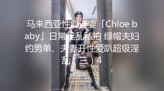 ❤️抖音巨乳网红李雅 最新被俄罗斯大屌玩弄搞笑的记录哈哈 老毛子说啥李雅也听不懂 就说好大好大 被草