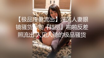 兰州极品身材公交车背着男友高潮