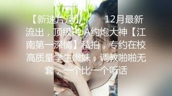 【新片速遞】  短发邻家小妹初下海！收费房电臀诱惑！丁字裤美臀摇摆，对着镜头手指扣菊花，这肥臀太诱人