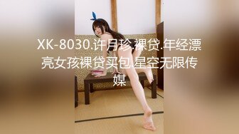 ✅性感优雅御姐✅气质尤物女神《米菲兔》米菲兔周年祭首度露脸珍藏